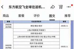 找找状态！拉文复出11投6中得到15分5板 武器复出拿下11分7板